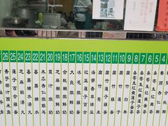 -翠苑甜品专家(北角道店)