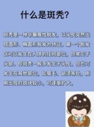 -天其美科学美肤·生发健康管理