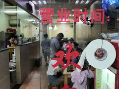 大堂-朝阳路拉面店