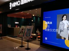 -海马体照相馆(无锡清扬茂业天地店)