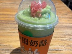 -宝珠奶酪(闵行仲盛店)