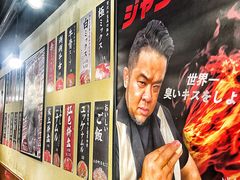 -蒜香焼肉PURUSHIN(马场路店)