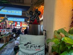 -王婆炒鱼(总店)