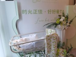 -大美母婴月子中心(希尔顿店)