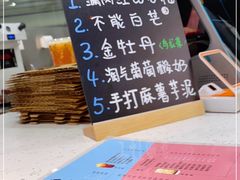 -九秋茶铺(三里屯店)