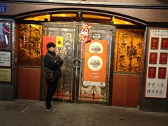 -粤·向群饭店(龙津东路总店)