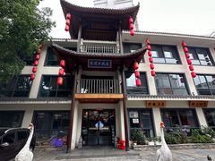 -巢湖名吃·东关老鹅汤(江南风情街店)