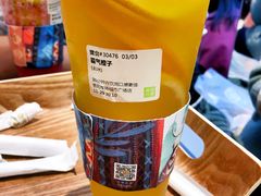 霸气橙子-奈雪的茶(亨特国际广场店)