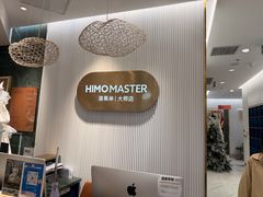 -海马体照相馆(环贸iapm大师爱情店)