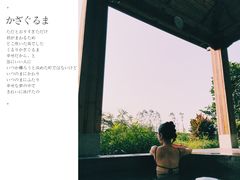 -龙山酒店温泉