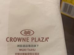 -乐咖啡西餐厅(太湖皇冠假日酒店)