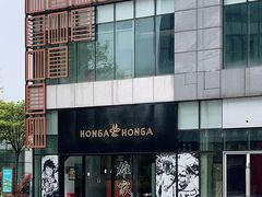 -HONGA HONGA雄家(曹路店)