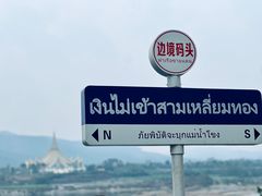 -西双版纳傣族园