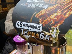 -喝丢一只鞋海鲜烧烤·海肠捞饭(东关街店)