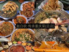 -观音桥步行街