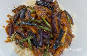 Hangzhou Eggplant and Long Bean Noodles