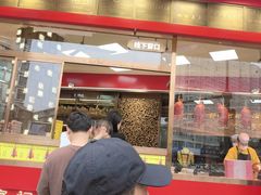 -五顺斋清真烤鸭(西大街总店)