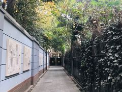 -张乐平故居