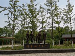 -东郊湿地公园