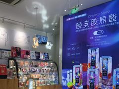 -Blueglass酸奶(财富购物中心店)