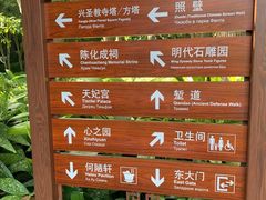 -上海方塔园
