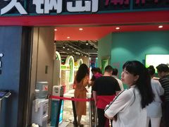 门面-火锅岛潮牌自助餐厅(天津天佑城店)