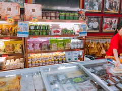 -欢姐伦教糕(北海大道北店)