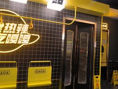 -嘎嘎鸭脑壳(蜀汉路店)