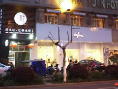 -陳生記米线·始于1989(武林店)