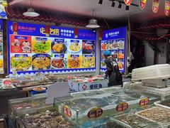 -旺角小渔村(幸福中路店)