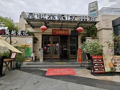 -吴越荣记苏州菜·松鼠桂鱼100%活鱼现做(月光码头店)