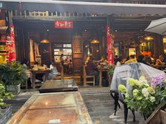 -尽善百年古院餐厅(王家老宅店)