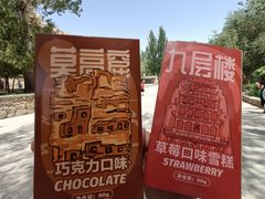 -敦煌莫高窟