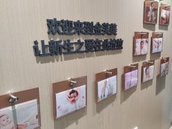 -金芙美月子中心(财富别墅店)