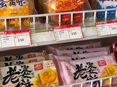 -百年义利(东直门店)