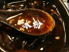 -王家渡火锅(三苏祠店)