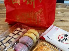 -百饼园(南后街店)