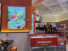 -椒锅锅·麻辣香锅(宝地广场城市集市店)