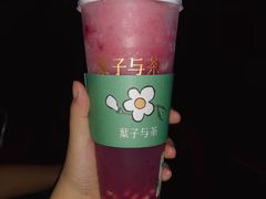 -叶子与茶(苏宁广场店)