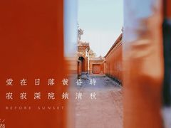-故宫博物院(故宫)