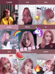 -3AM HAIR SALON染发烫发接发