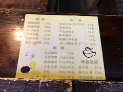菜单-一杯黔茶(西江千户苗寨古街店)