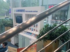 -中国建设银行(北京东四支行)