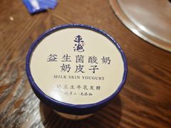 -东海怡品海鲜豆捞(星街坊店)