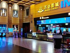-万达茂商场(南京仙林店)