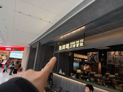 -张翻越·川渝冒菜·武汉黑鸭煲(城北万象城店)