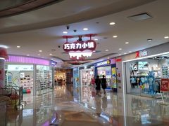 -奥园广场(广州番禺福德路店)