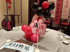 -淮扬府(安定门店)