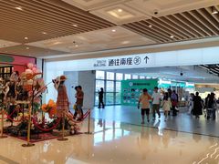 -上海静安大悦城