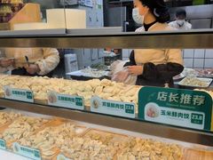 -袁记云饺(瞿溪路店)